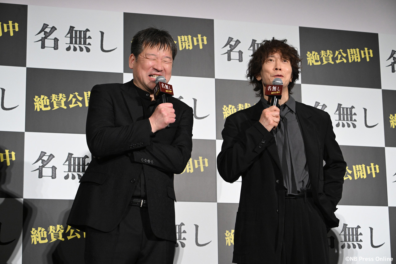 映画『名無し』公開記念舞台挨拶
