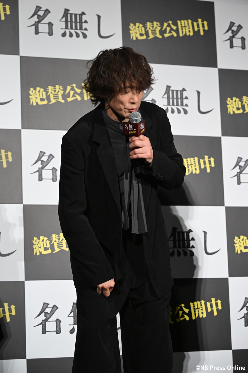 映画『名無し』公開記念舞台挨拶