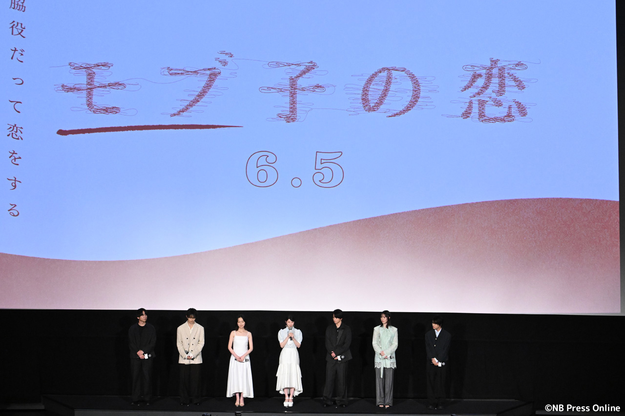 映画『モブ子の恋』公開直前イベント