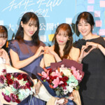 映画『チェイサーゲームW 水魚の交わり』公開初日舞台挨拶