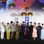 『ザ・スーパーマリオギャラクシー・ムービー』公開記念舞台挨拶