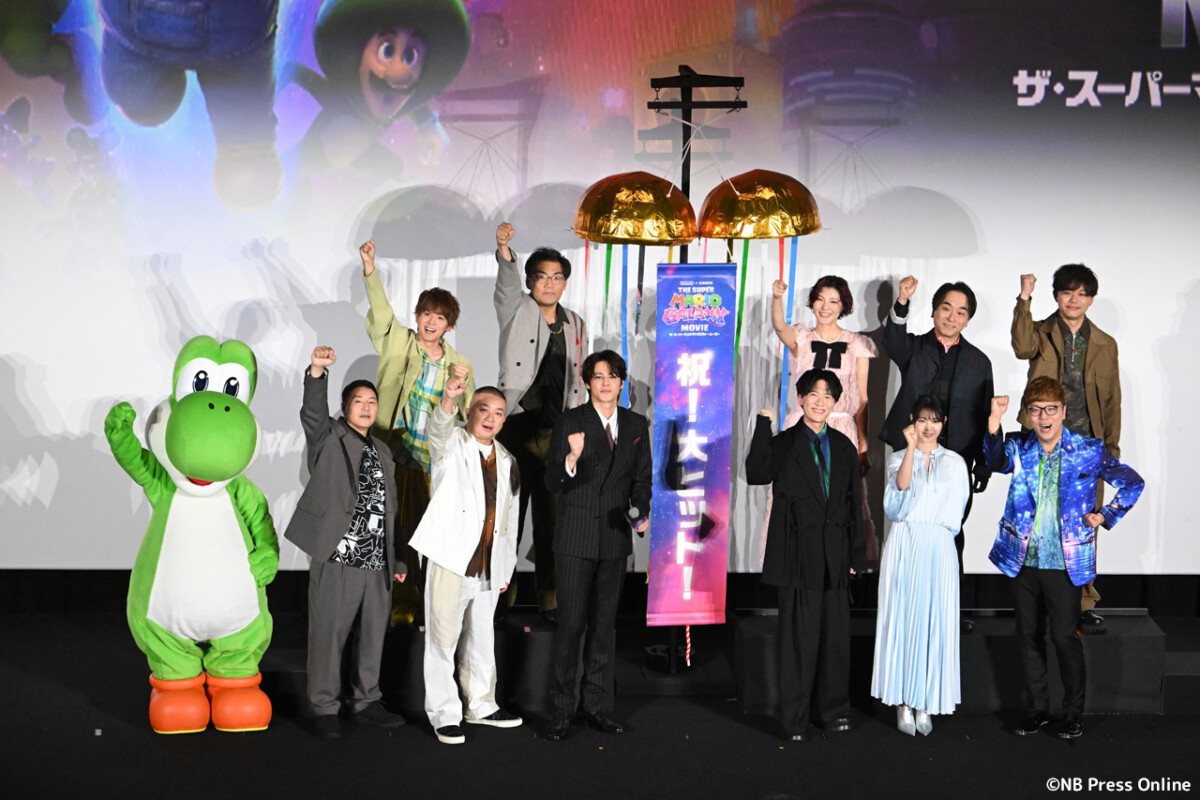 『ザ・スーパーマリオギャラクシー・ムービー』公開記念舞台挨拶