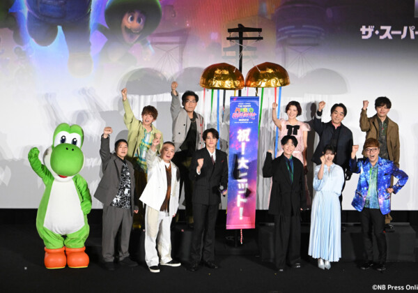 『ザ・スーパーマリオギャラクシー・ムービー』公開記念舞台挨拶