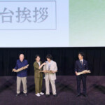 映画『廃用身』公開記念舞台挨拶