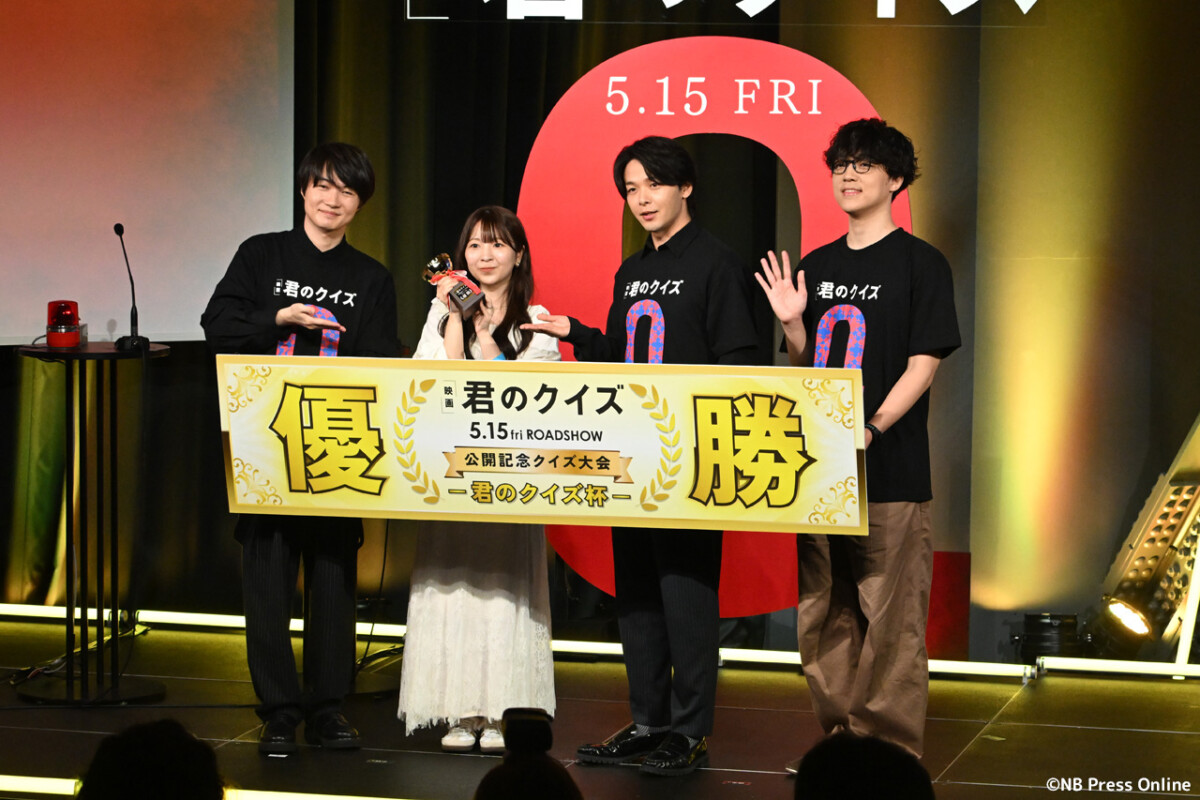 映画『君のクイズ』公開直前イベント
