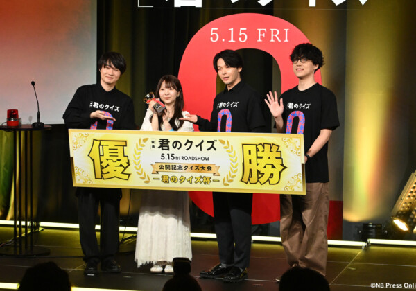 映画『君のクイズ』公開直前イベント
