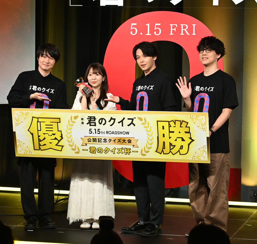 映画『君のクイズ』公開直前イベント