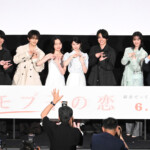 映画『モブ子の恋』公開直前イベント