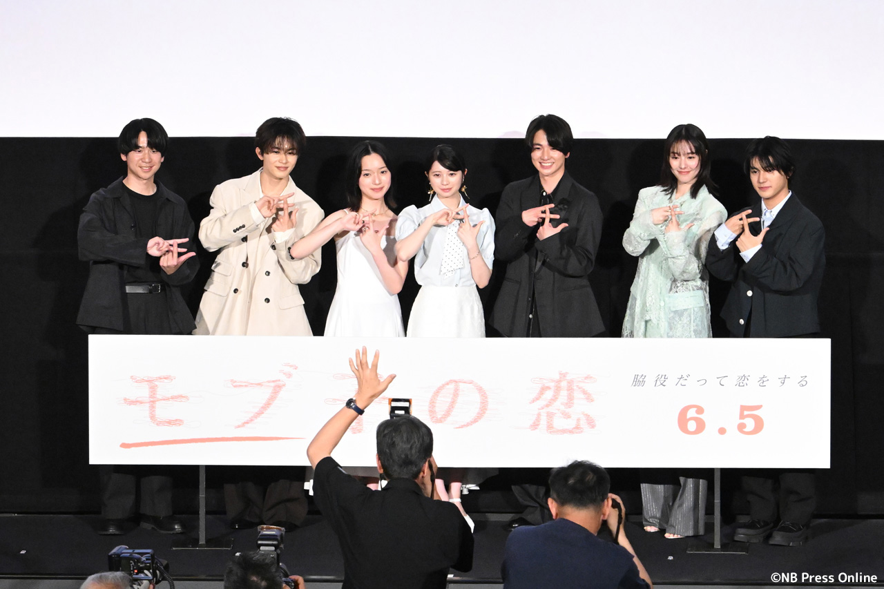映画『モブ子の恋』公開直前イベント