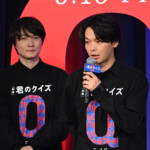 映画『君のクイズ』公開直前イベント