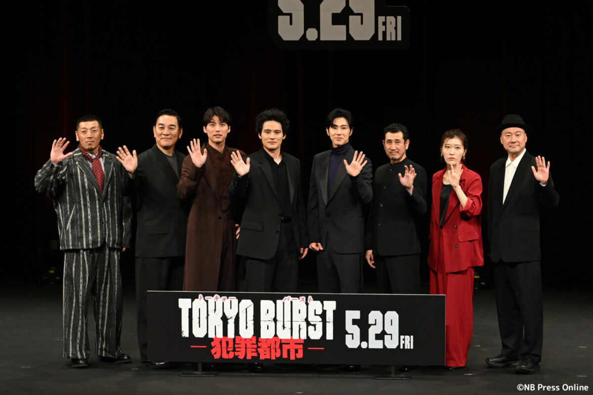 映画『TOKYO BURST-犯罪都市-』ジャパンプレミア