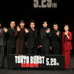 映画『TOKYO BURST-犯罪都市-』ジャパンプレミア