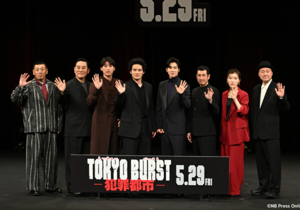 映画『TOKYO BURST-犯罪都市-』ジャパンプレミア