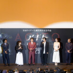映画『アギト―超能力戦争―』初日舞台挨拶
