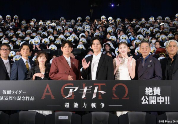 映画『アギト―超能力戦争―』初日舞台挨拶