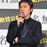 映画『名無し』公開記念舞台挨拶