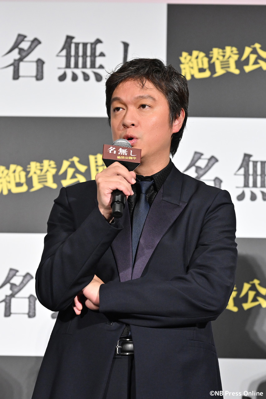 映画『名無し』公開記念舞台挨拶