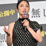 映画『名無し』公開記念舞台挨拶