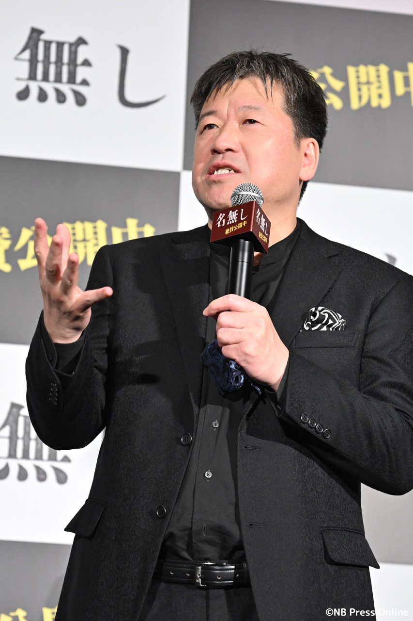映画『名無し』公開記念舞台挨拶