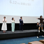 映画『NEW GROUP』完成披露上映会