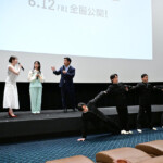 映画『NEW GROUP』完成披露上映会