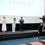 映画『NEW GROUP』完成披露上映会