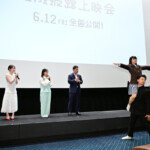 映画『NEW GROUP』完成披露上映会