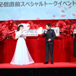『バチェロレッテ・ジャパン』シーズン4 配信直前スペシャルトークイベント