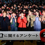 映画『口に関するアンケート』公開直前！学校サプライズイベント
