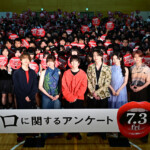 映画『口に関するアンケート』公開直前！学校サプライズイベント