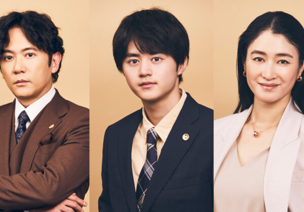 ドラマ９「リーガルビート –逆転の法廷–」