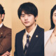 鈴鹿央士×稲垣吾郎×小雪が初共演　“ラップで法廷を覆す”異色リーガルドラマ『リーガルビート』放送決定