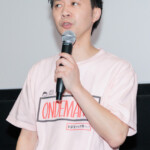 映画『オンデマンド』舞台挨拶 in 横浜