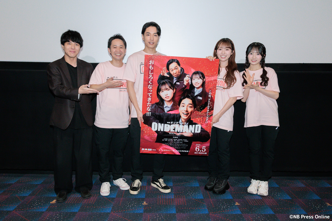 映画『オンデマンド』舞台挨拶 in 横浜