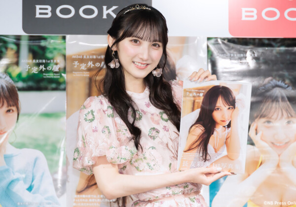 AKB48・長友彩海 1st写真集『予定外の瞳』発売記念イベント フォトセッション＆合同取材