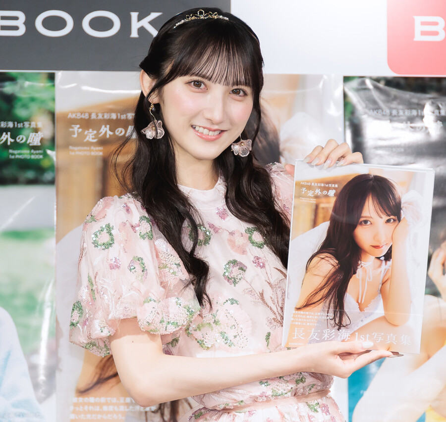 AKB48・長友彩海 1st写真集『予定外の瞳』発売記念イベント フォトセッション＆合同取材