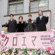 初共演の杉咲花＆多部未華子が驚愕！今泉監督の“1mm単位”の異常なこだわりとは？ドラマ『クロエマ』配信記念スペシャルイベント
