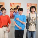 舞台『ぴーすおぶせーふ』ゲネプロ&囲み取材