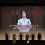 映画『Never After Dark／ネバーアフターダーク』初日舞台挨拶