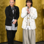 映画『免許返納!?』公開前夜祭