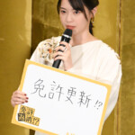 映画『免許返納!?』公開前夜祭