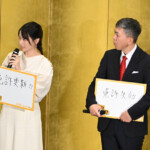 映画『免許返納!?』公開前夜祭