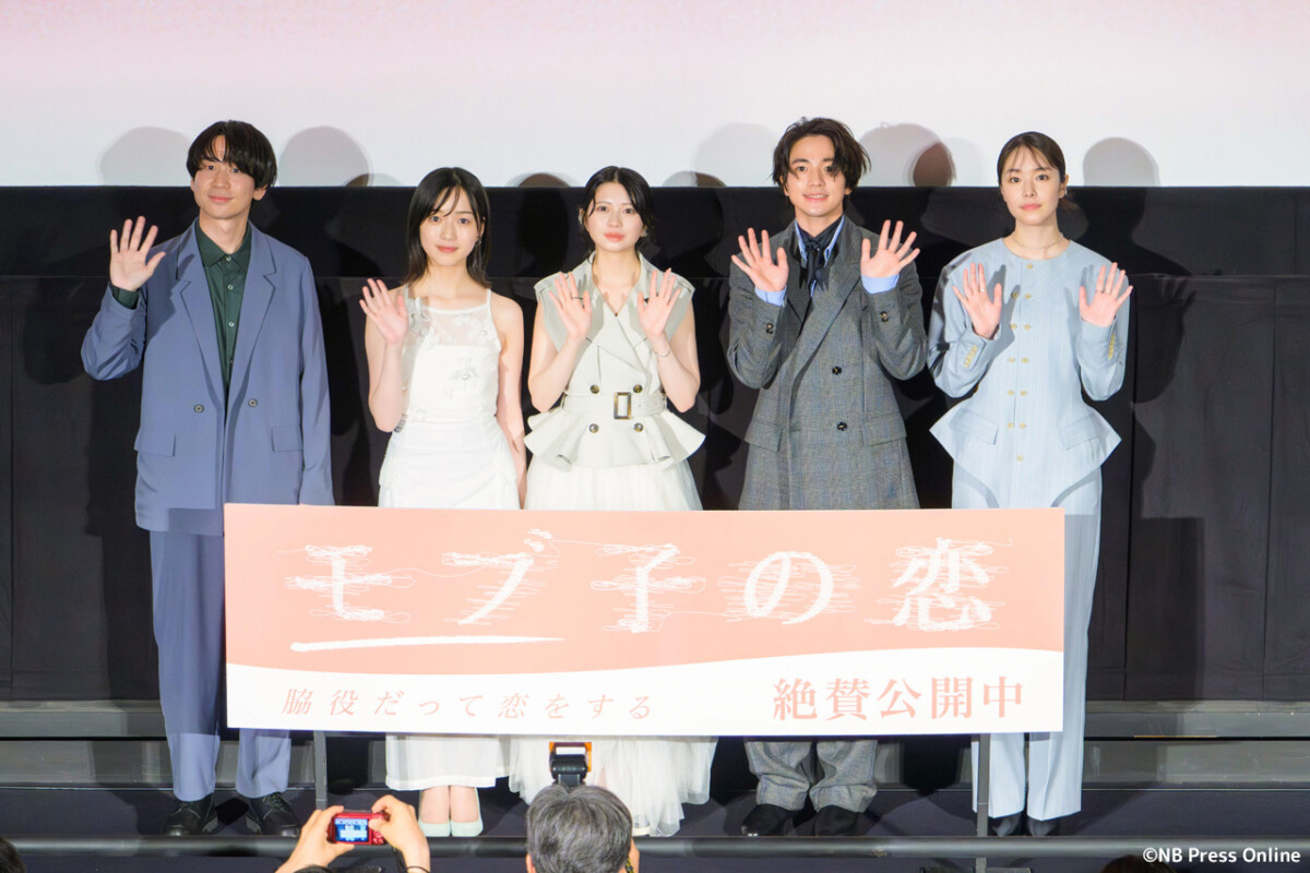 映画『モブ子の恋』公開記念舞台挨拶