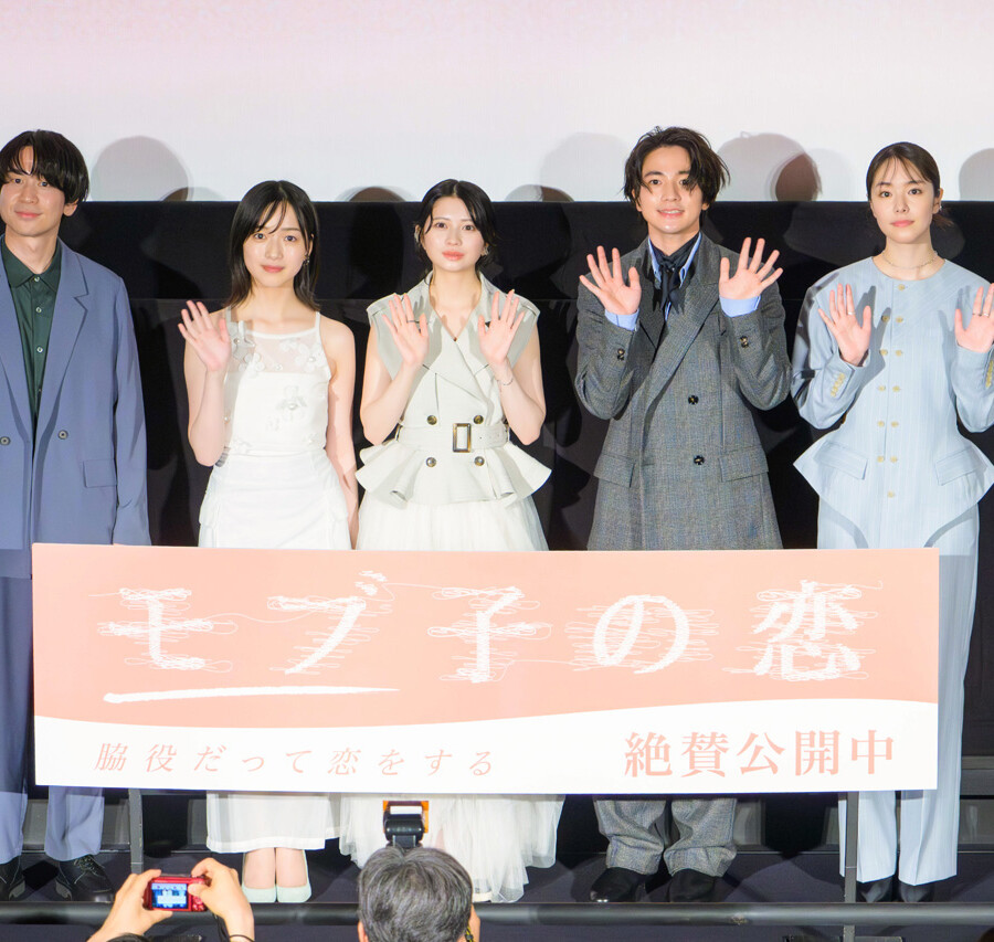 映画『モブ子の恋』公開記念舞台挨拶