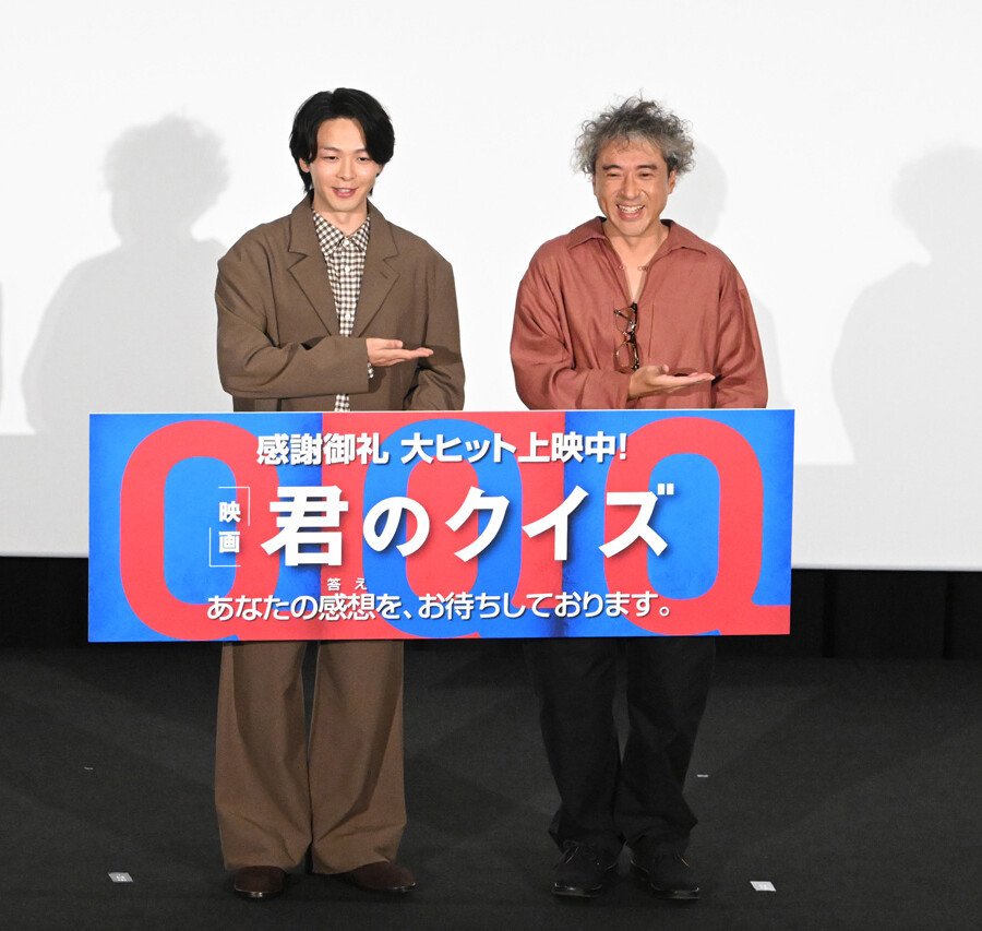 映画『君のクイズ』公開後“特別御礼”舞台挨拶