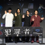 Prime Original新ドラマシリーズ『犯罪者』完成報告記者会見
