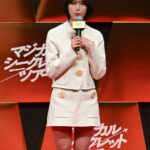 映画『マジカル・シークレット・ツアー』ジャパンプレミア