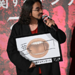映画『口に関するアンケート』口プレミア