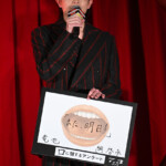 映画『口に関するアンケート』口プレミア