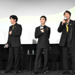 映画『バナ穴 BANA_ANA』公開記念特別イベント